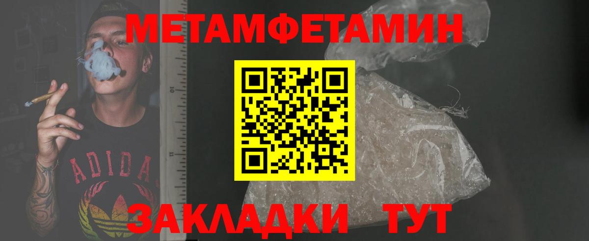 АМФ VHQ  Вход с VPN  Острогожск 