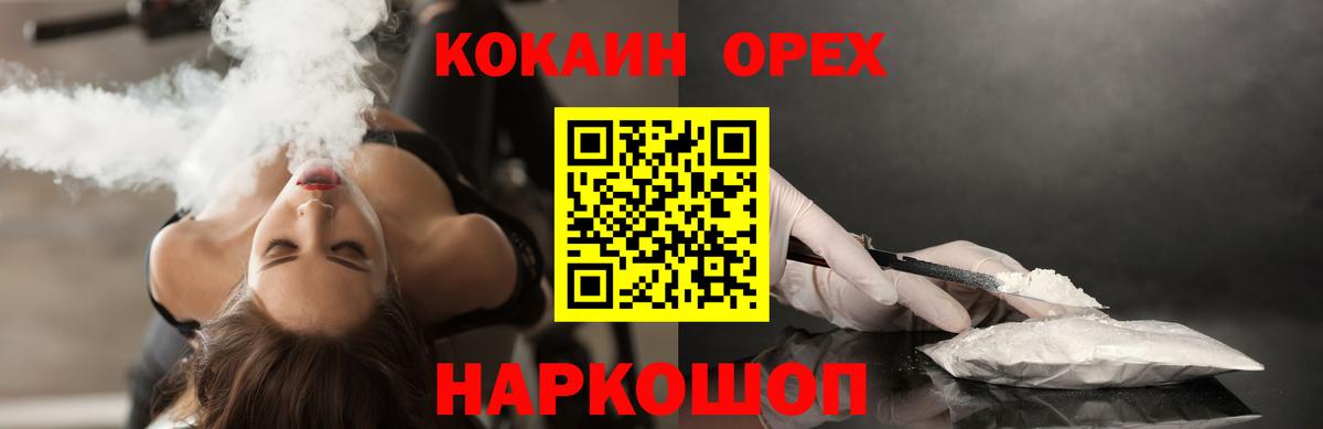 Cocaine Перу  Вход с VPN  Острогожск  Cocaine  COCAIN Боливия 