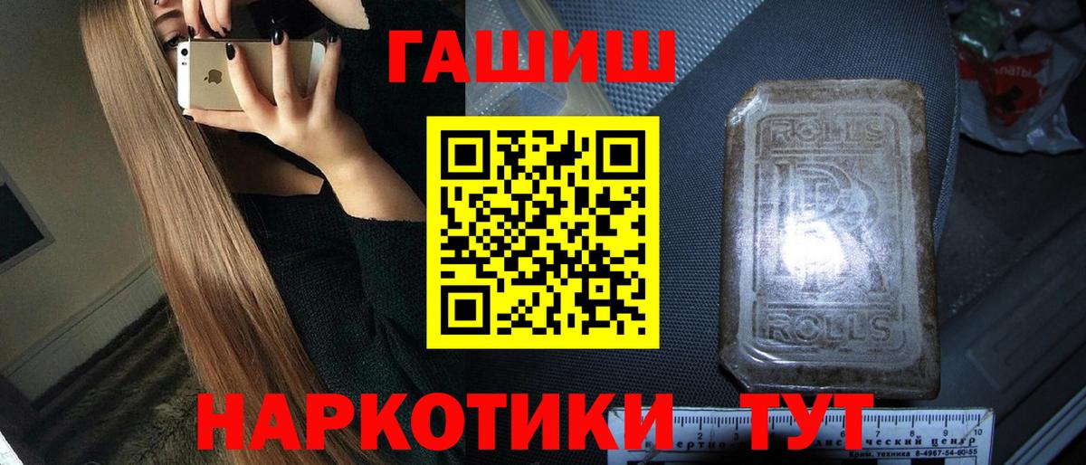 где можно купить   Гашиш Cannabis  Вход с VPN  Острогожск  ГАШИШ убойный  Гашиш 