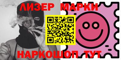 индика Будённовск