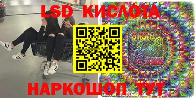 ПСИЛОЦИБИНОВЫЕ ГРИБЫ Бугуруслан