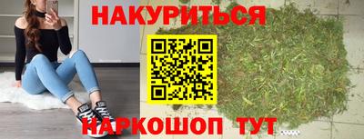 ПСИЛОЦИБИНОВЫЕ ГРИБЫ Бугуруслан