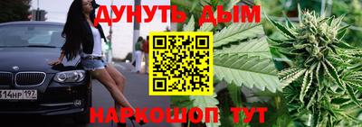ПСИЛОЦИБИНОВЫЕ ГРИБЫ Бугуруслан