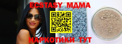 ПСИЛОЦИБИНОВЫЕ ГРИБЫ Бугуруслан