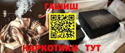 ПСИЛОЦИБИНОВЫЕ ГРИБЫ Бугуруслан