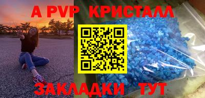 индика Будённовск
