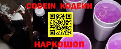 ПСИЛОЦИБИНОВЫЕ ГРИБЫ Бугуруслан