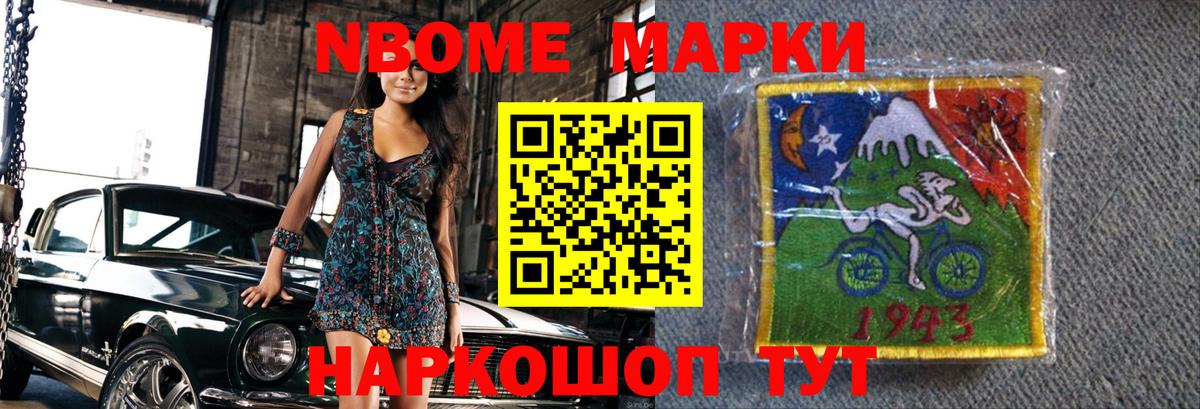 Острогожск  Лсд 25 экстази ecstasy  Лсд 25 экстази ecstasy  Вход с VPN 